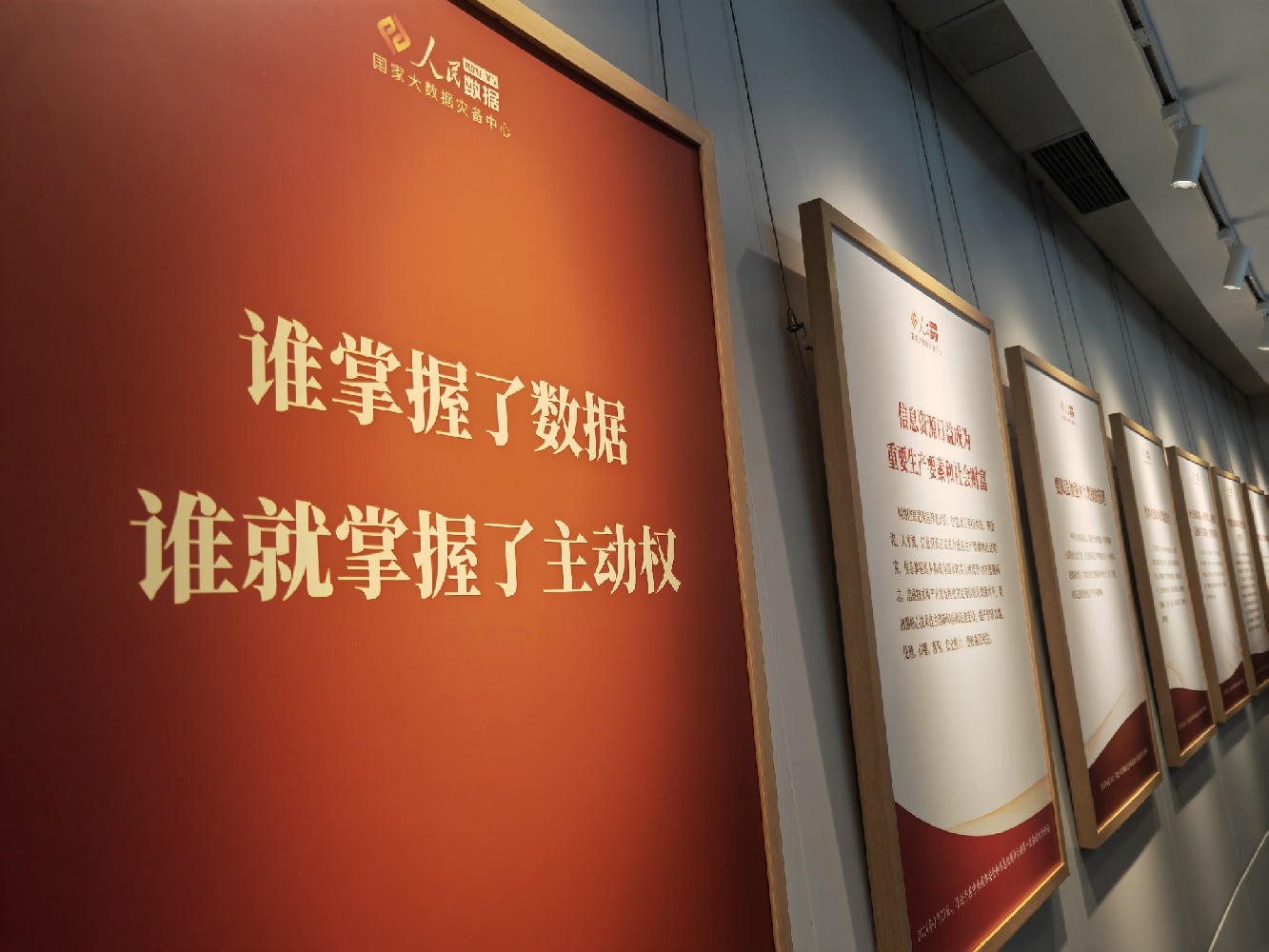 人民日?qǐng)?bào)引領(lǐng)網(wǎng)絡(luò)安全新篇章,華企盾科技助力數(shù)字經(jīng)濟(jì)發(fā)展